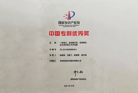 20250408181759 中国·永利yl23455(股份)有限公司-官方网站