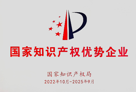 20250408181855 中国·永利yl23455(股份)有限公司-官方网站