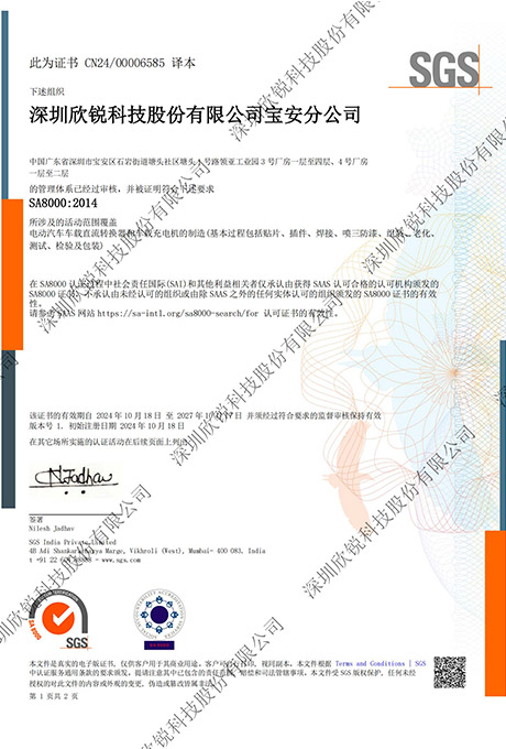 �й�������yl23455(�ɷ�)���޹�˾-�ٷ���վ
