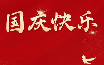 �й�������yl23455(�ɷ�)���޹�˾-�ٷ���վ